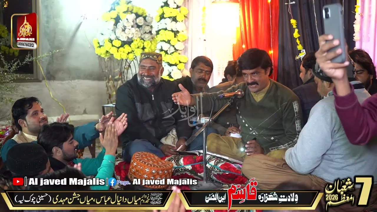 Al Abbas Layyah || Jashan Shahzada Ameer Qasim as|| 7 Shaban 2026 Hussaini Chowk Layyah