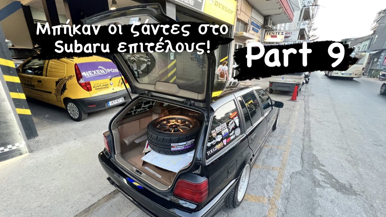Μπήκαν οι ζάντες στο Subaru επιτέλους | JapanRacing JR5 + Zestino Acrova 07A max | Part 9