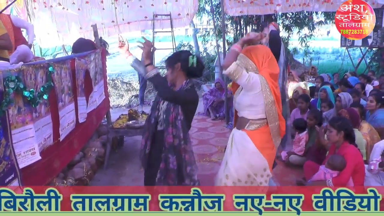 दिल है बेकरार तेरे बिना ✅ अंश स्टूडियो तालग्राम मोबाइल 7887283716