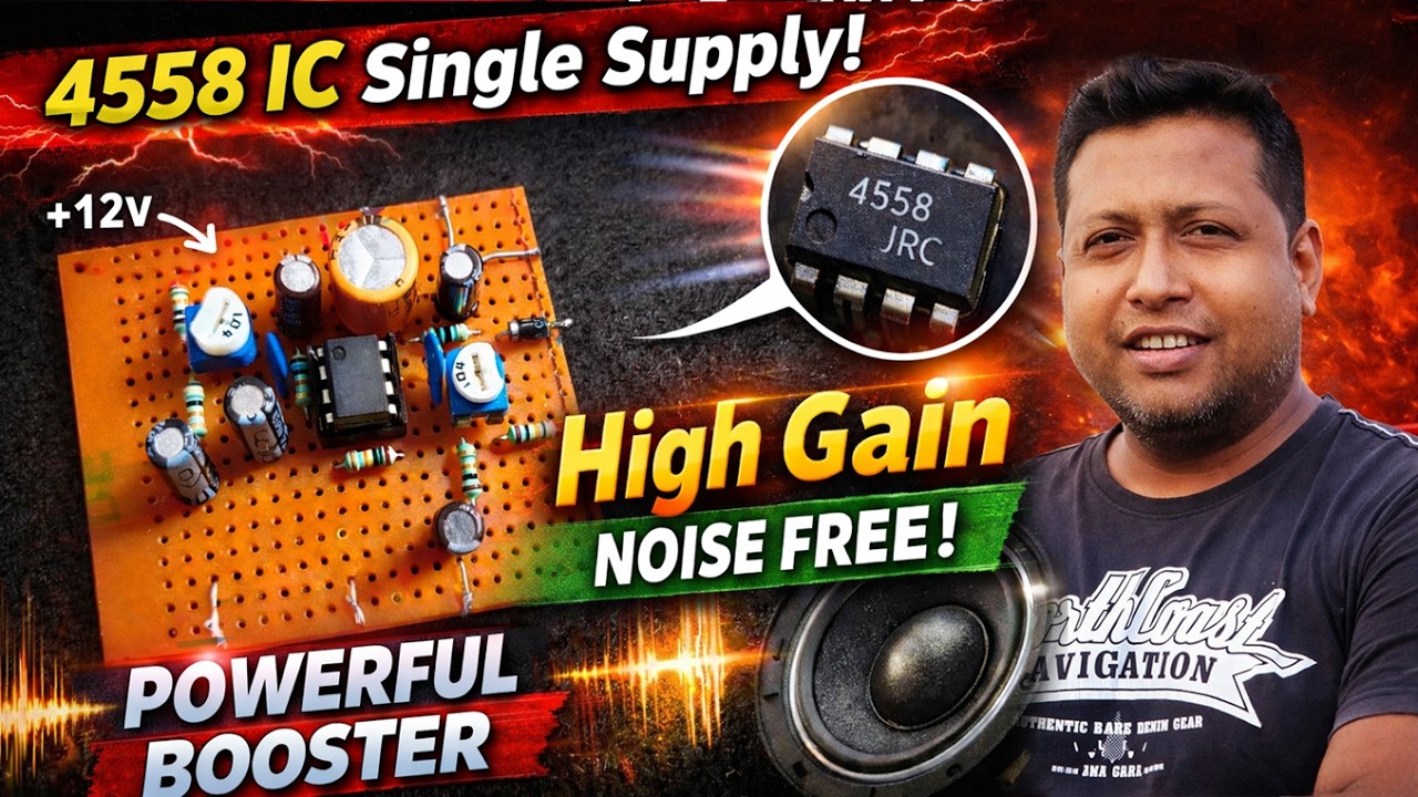 4558 IC Single Supply Gain Booster | অডিও সিগন্যাল বাড়ানোর সহজ উপায় | 12V Supply 4558 audio gainer