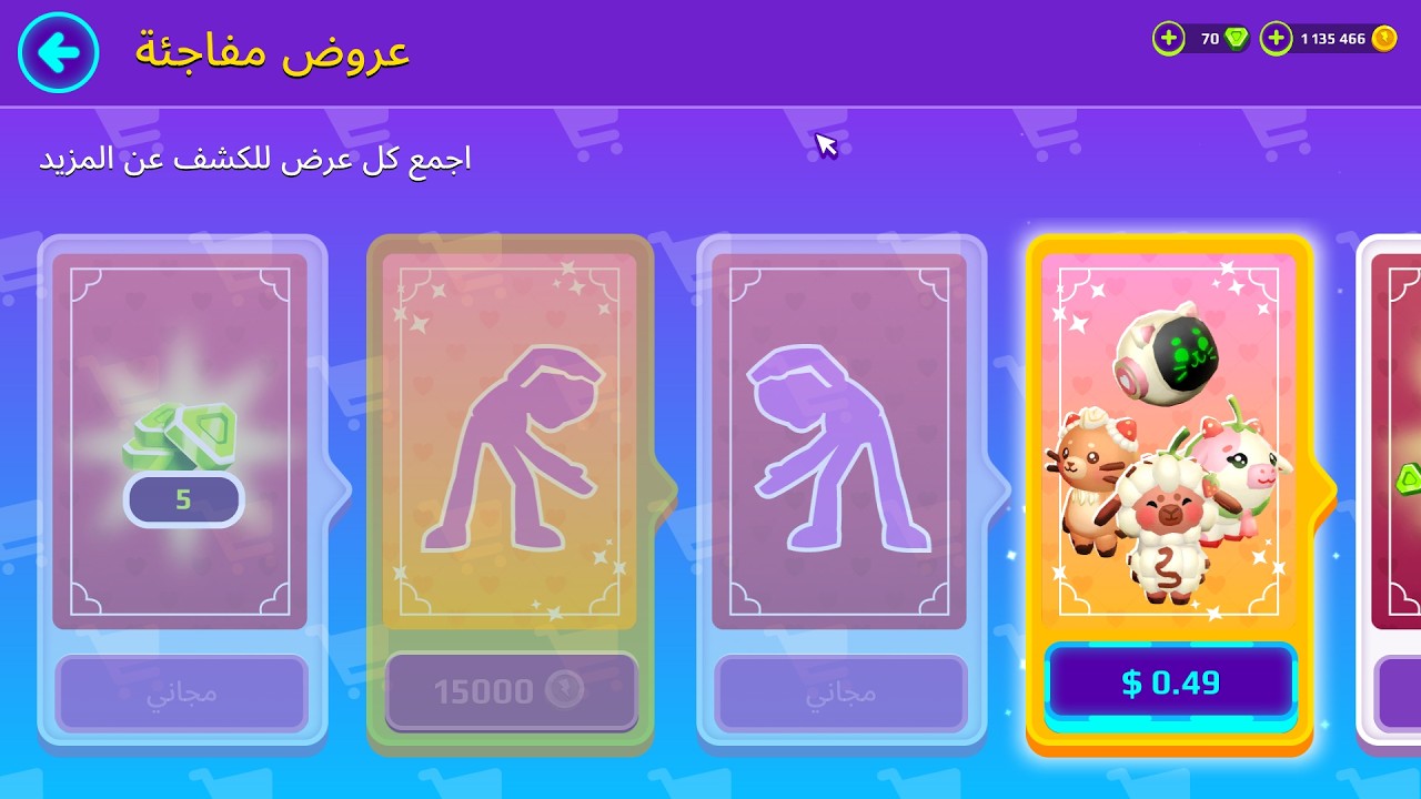 the new free offer in pk xd ❤️