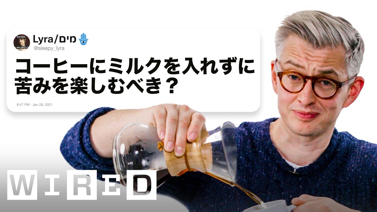 Я бариста, но у вас есть вопросы о кофе? | Техническая поддержка | WIRED.jp