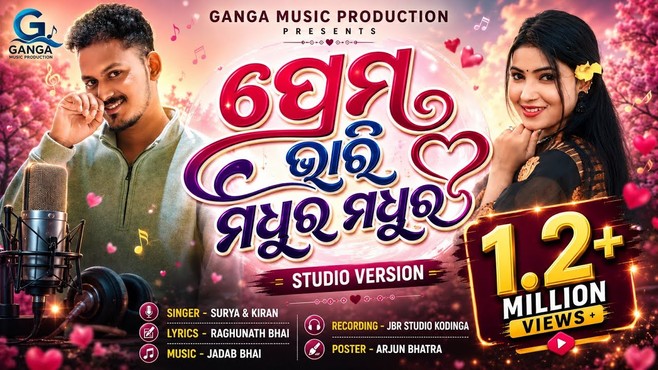 Prem Bhari Madhur Madhur|| New Koraputia Song|| Singer_Surya&Kiran || @gangamusicproduction