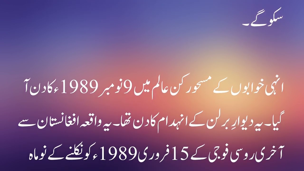 Security Riyasat Ba Muqabla Welfare Riyasat | Harf e Raz Column By Orya Maqbool Jan