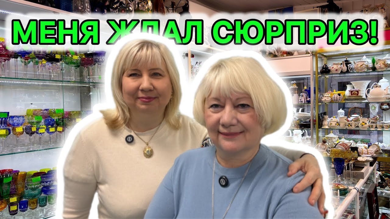 АНТИКВАРНЫЙ МАГАЗИН @alenavintageНОЯБРЬ 2025 ЗОЛОТО СССР. СЕРЕБРО ВИНТАЖНЫЕ ЮВЕЛИРНЫЕ УКРАШЕНИЯ 