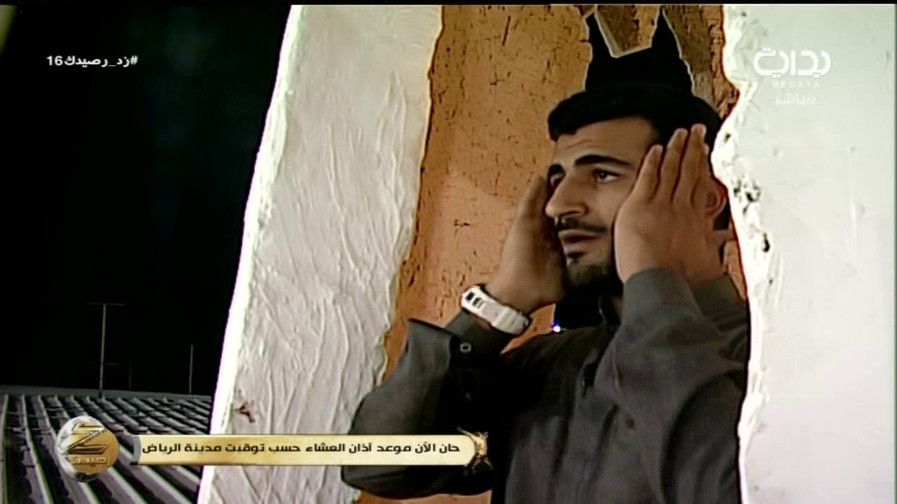 آذان العشاء - محمد الذهلي | #زد_رصيدك16