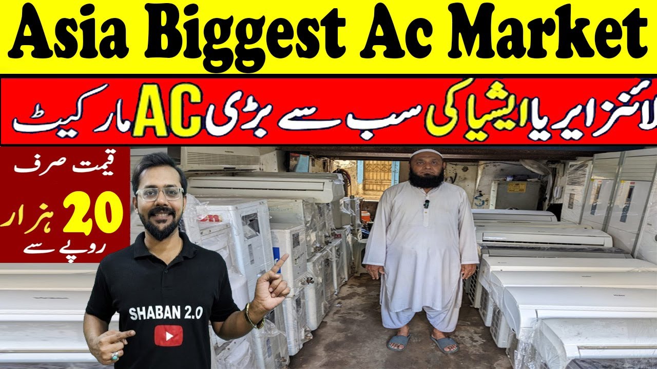 Linesarea AC Market in Karcahi | Inverter AC 20,000 Rs | Used Air Conditioner | Used Ac Price