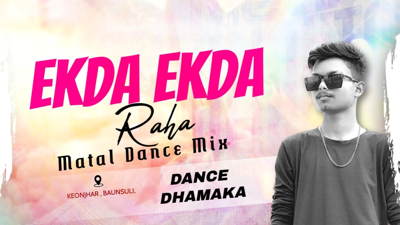 Ekda Ekda Raha || Sambalpuri Hit Song || Deep Bass || Dance Dhamaka
