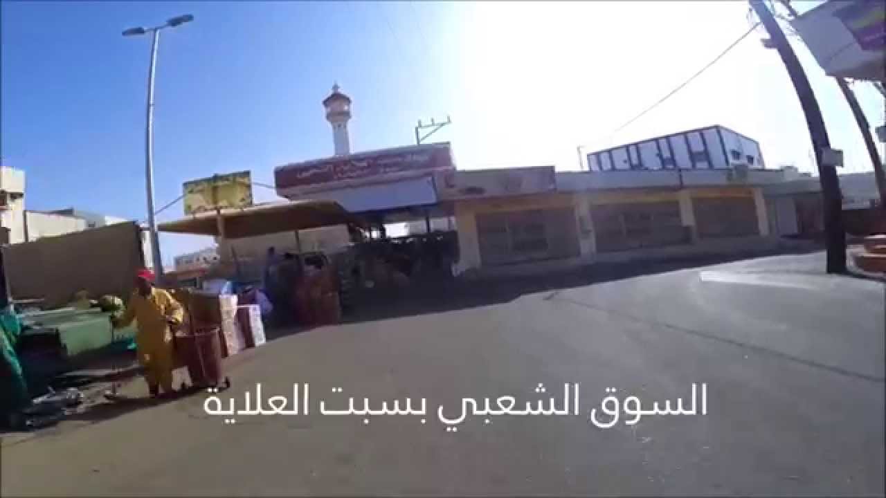 مناظر من سبت العلاية لحن خطوة آداء عبدالملك القرني وعادل المالكي كلمات ابراهيم بن صالح