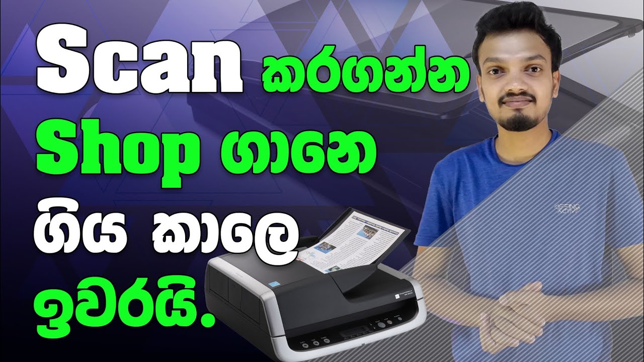 How to Scan documents with your Android phone (SL Beam)