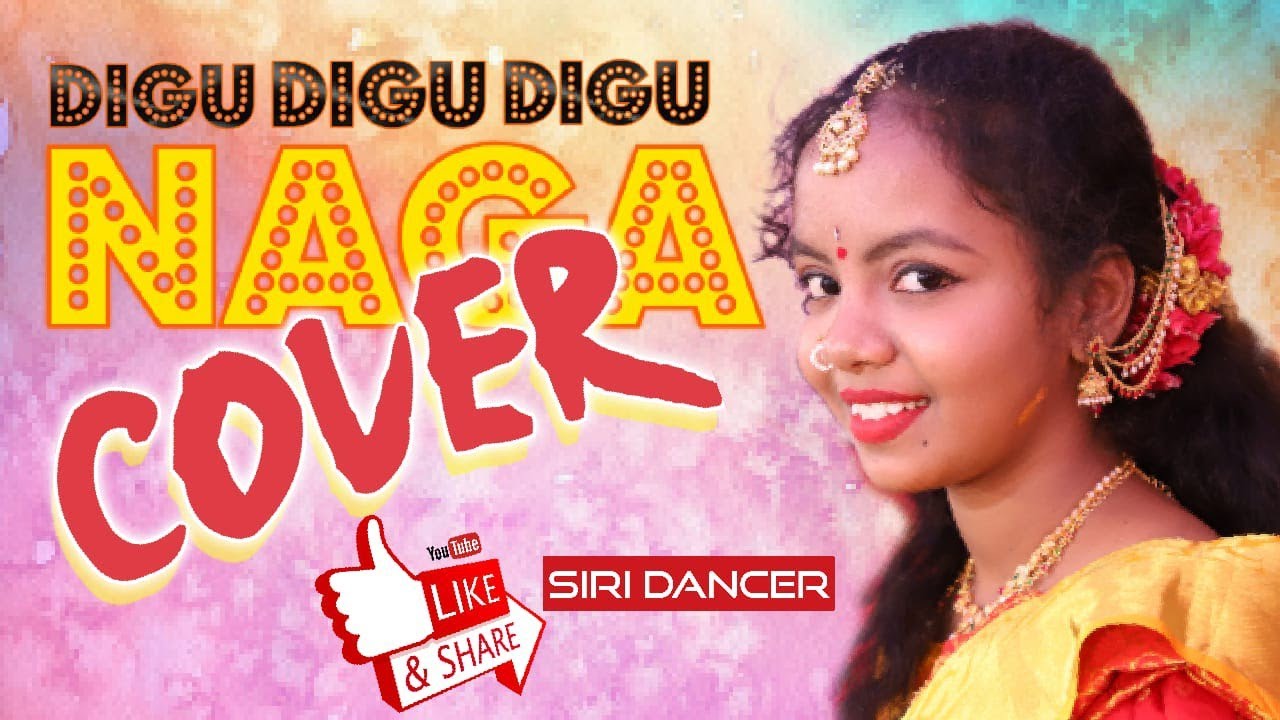 Digu Digu Digu Naga Lyrics |Varudu Kaavalenu  | Naga Shaurya, Ritu Varma | Thaman| Siri | #Nagadurga