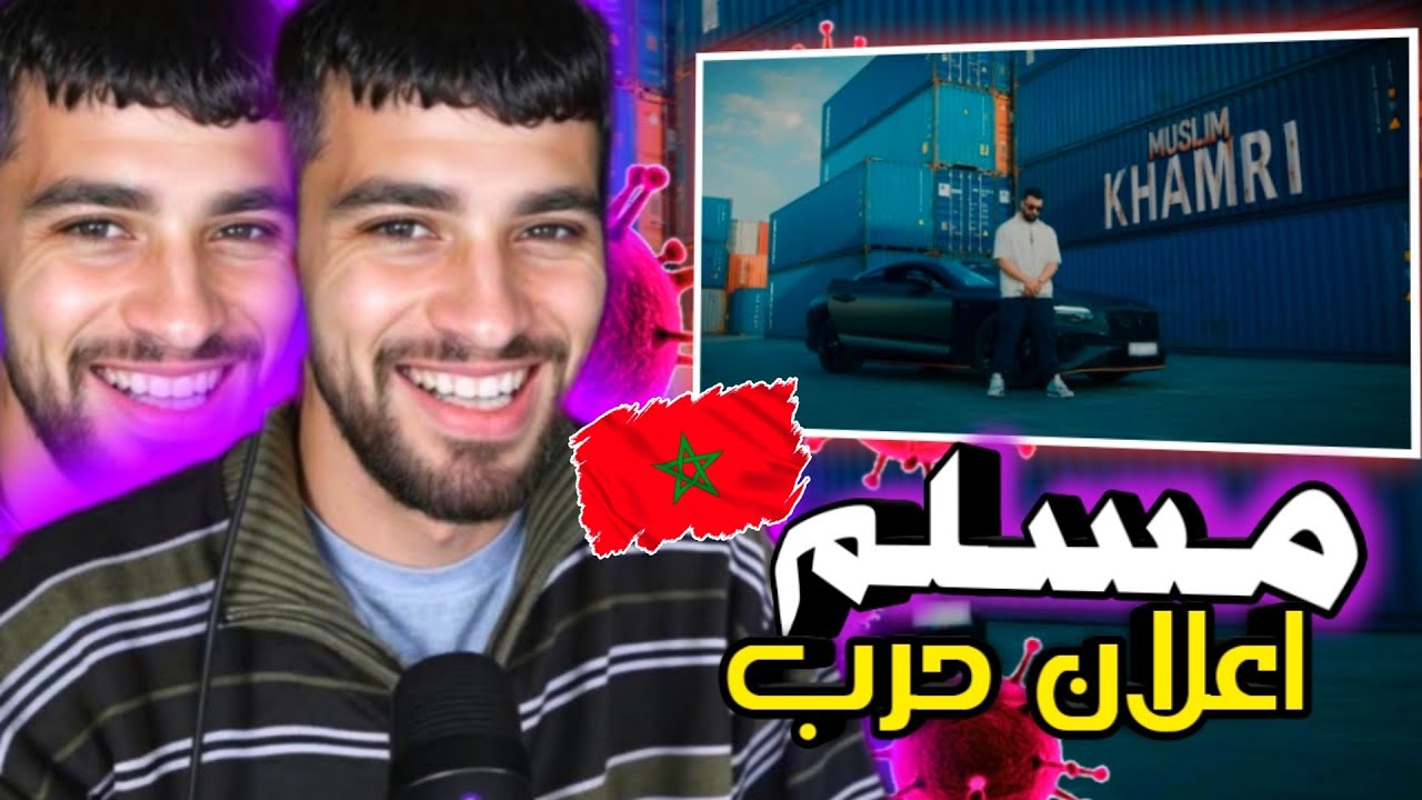 Muslim - Khamri 🔥Sanfour Reaction✅