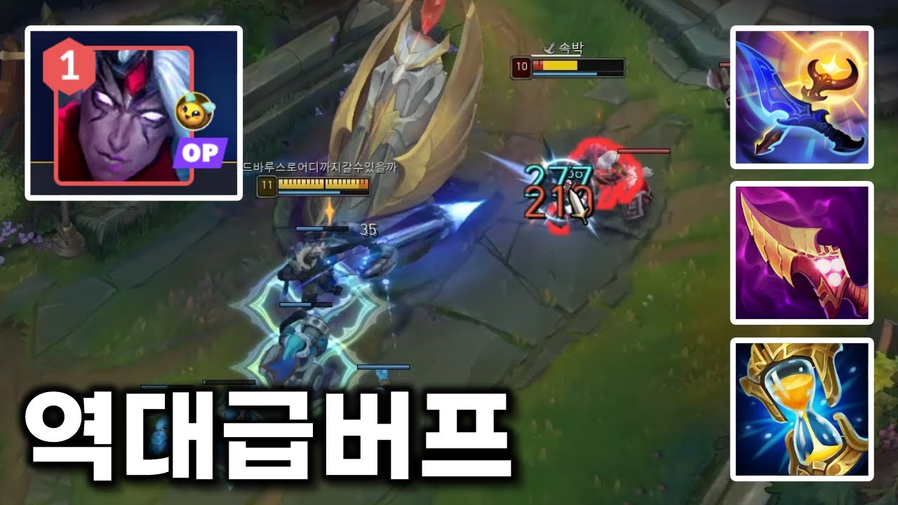 황새 바루스의 시대가 왔는데 필밴이라 못 함