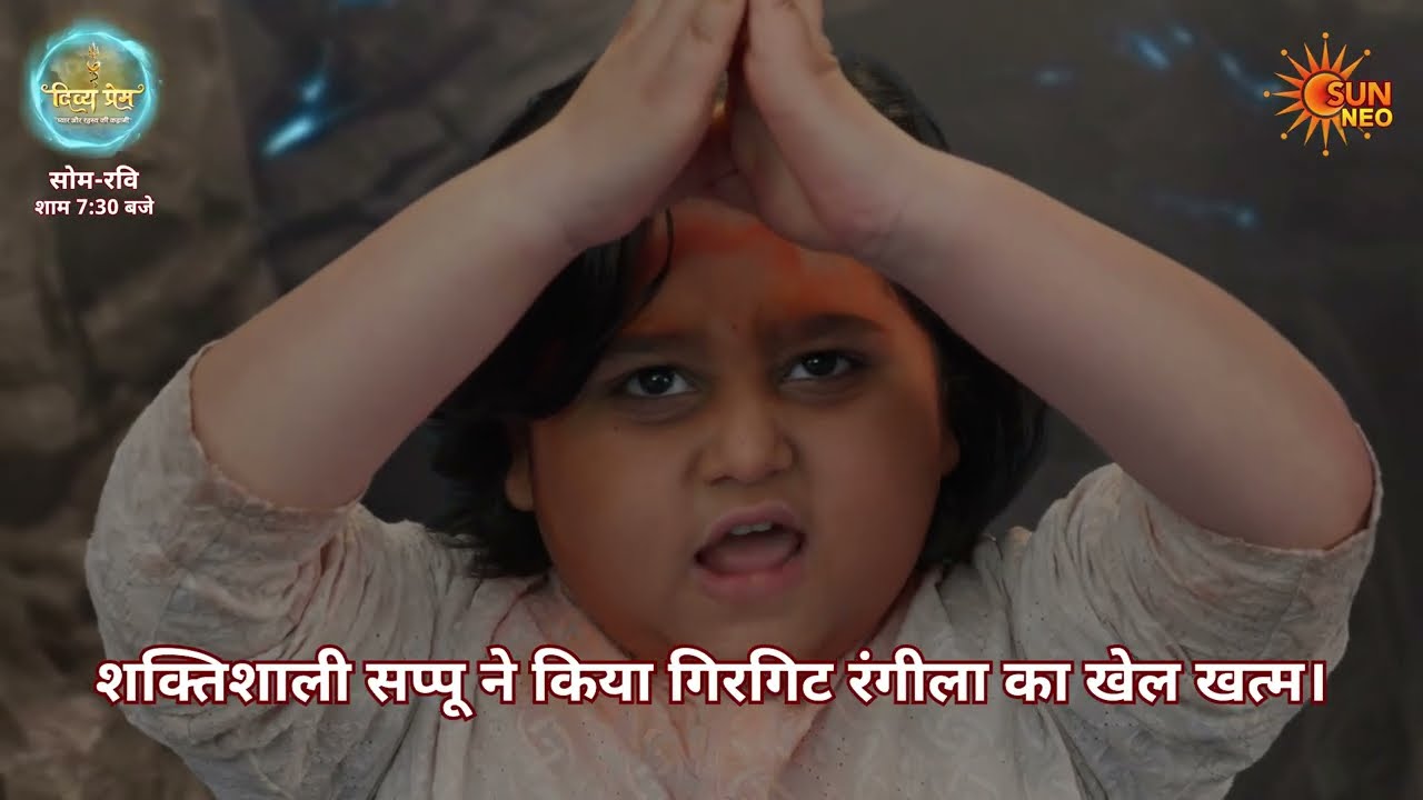 Divya Prem | 7:30PM | Mon - Sun | @sunneo