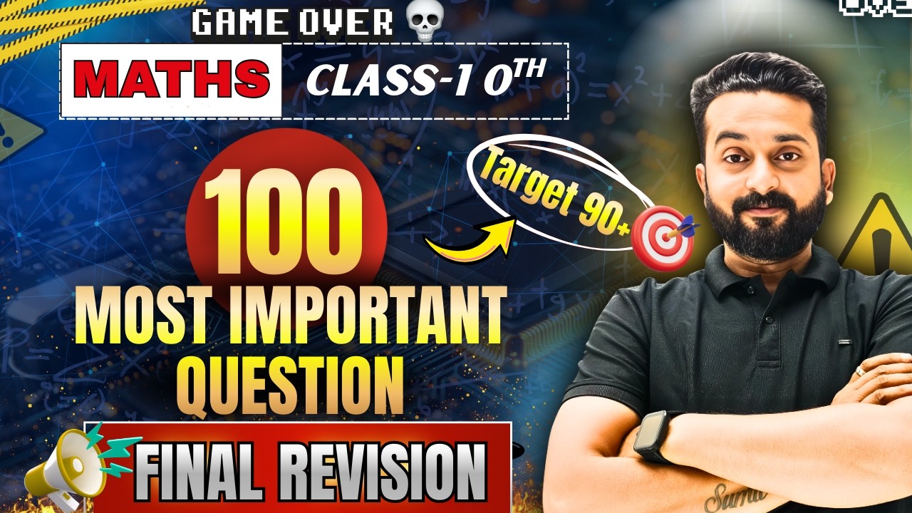 💥 100 Most Important Questions | Class 10 Maths CBSE | FINAL BOARD REVISION 2026 | Don&rsquo;t Miss This!