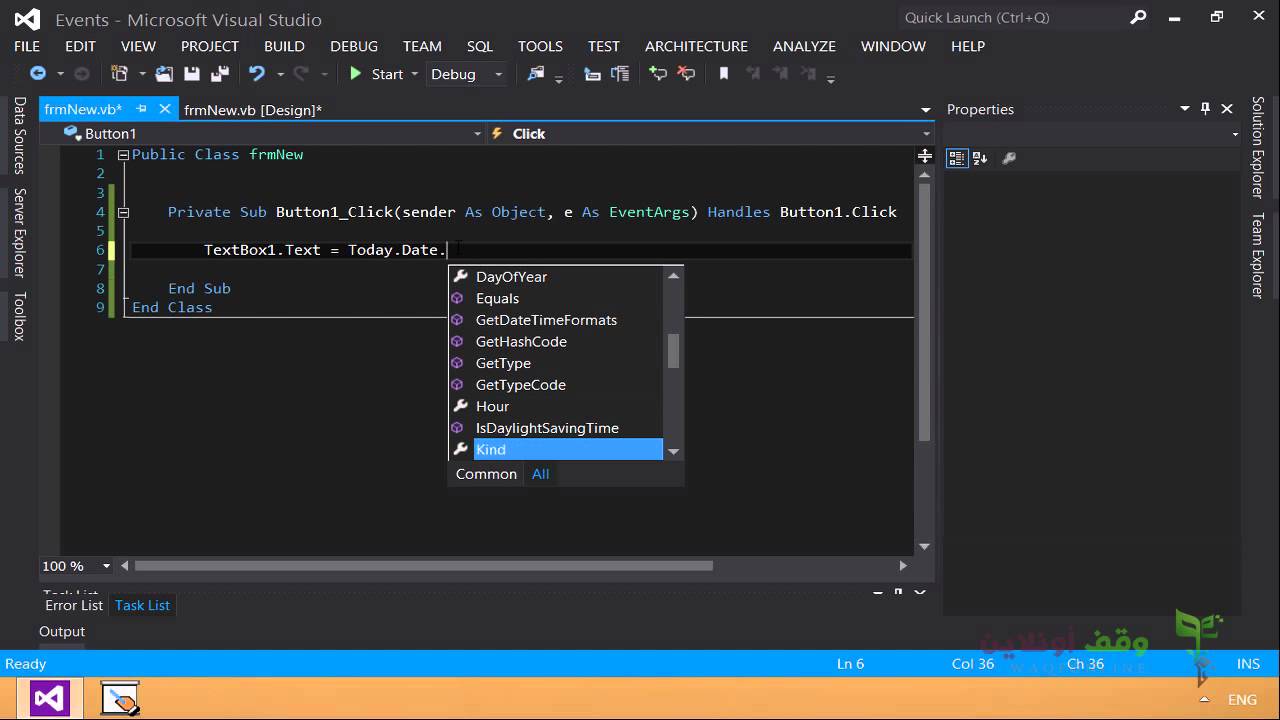 vb2012- 118- التعامل مع التاريخ من جمع وطرح وخلافه في الفيجوال بيسك