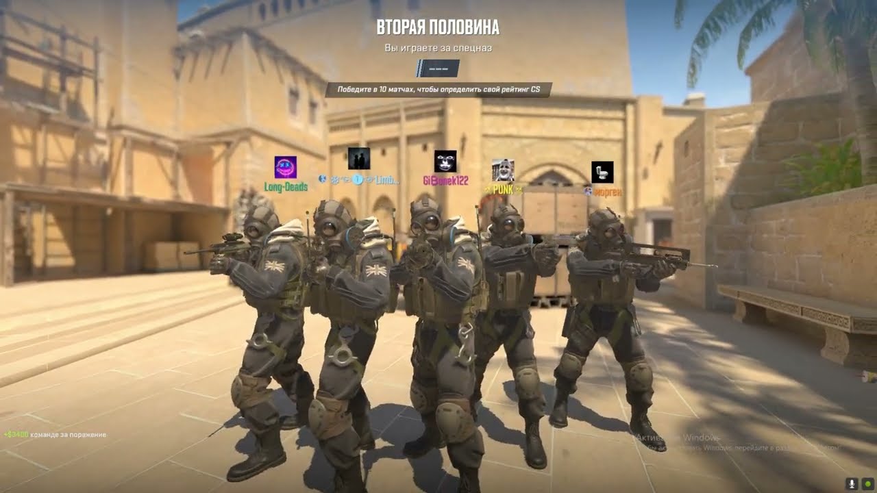 CS2 M249 or not