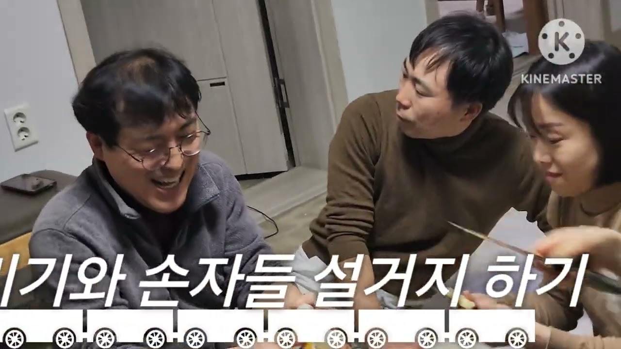 7 우리 가족 2025년 송년의 밤