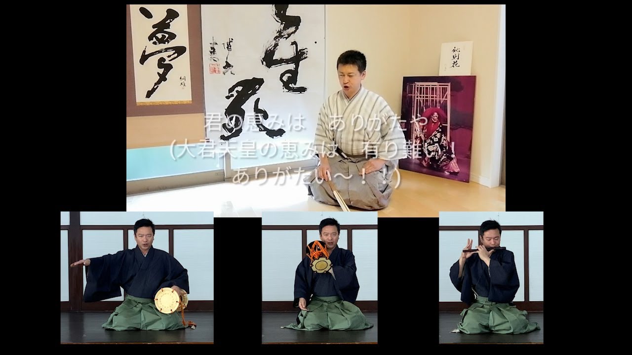 【能楽】能楽ちゃれんじ #05-2「金春流山井綱雄さんの『高砂 四海波／ツヅケ地バージョン』をひとりで囃してみた」