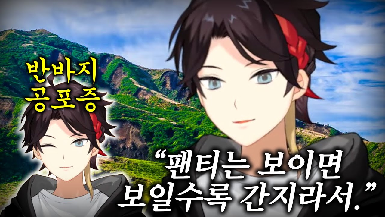 【니지산지】사에구사 아키나의 소신있는 패션 철학【사에구사 아키나】