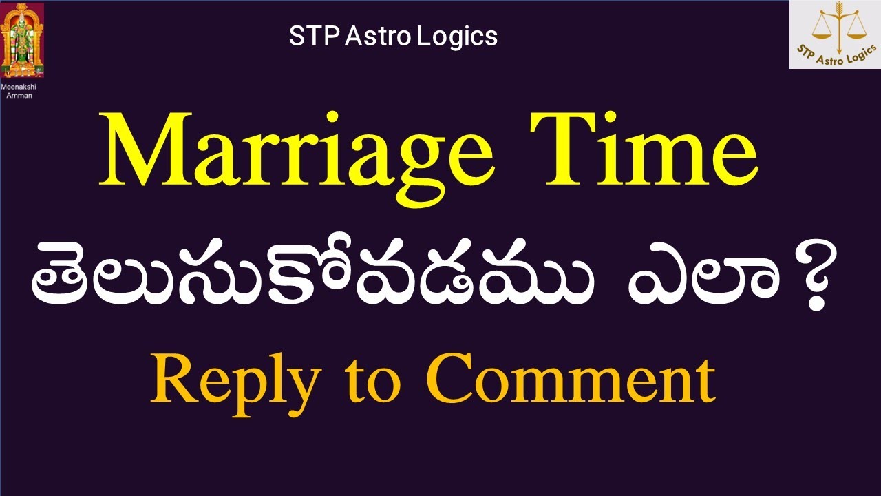 Marriage Time తెలుసుకోవడము ఎలా? Reply to Comment