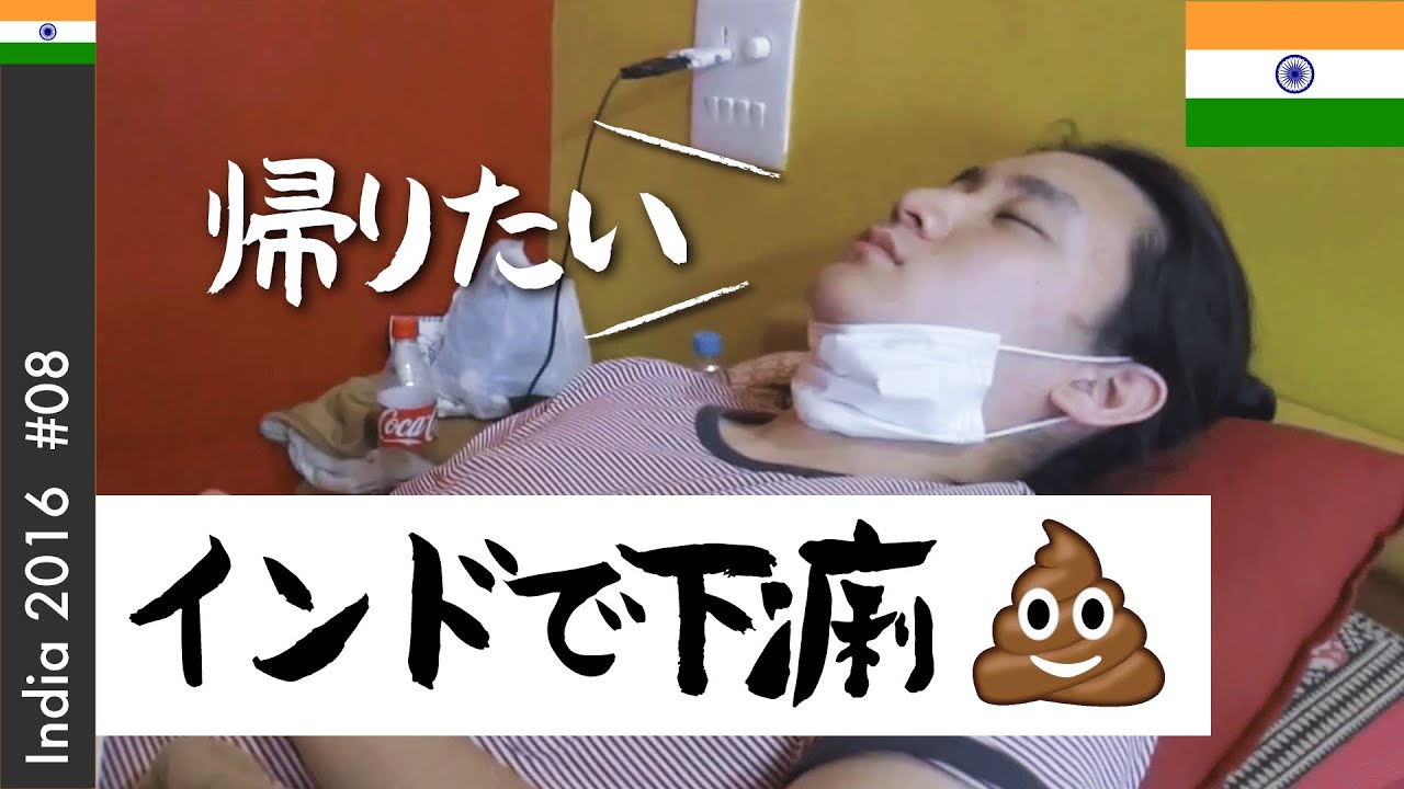 インドで下痢になりました バラナシ案内｜India Vlog 2016 #08