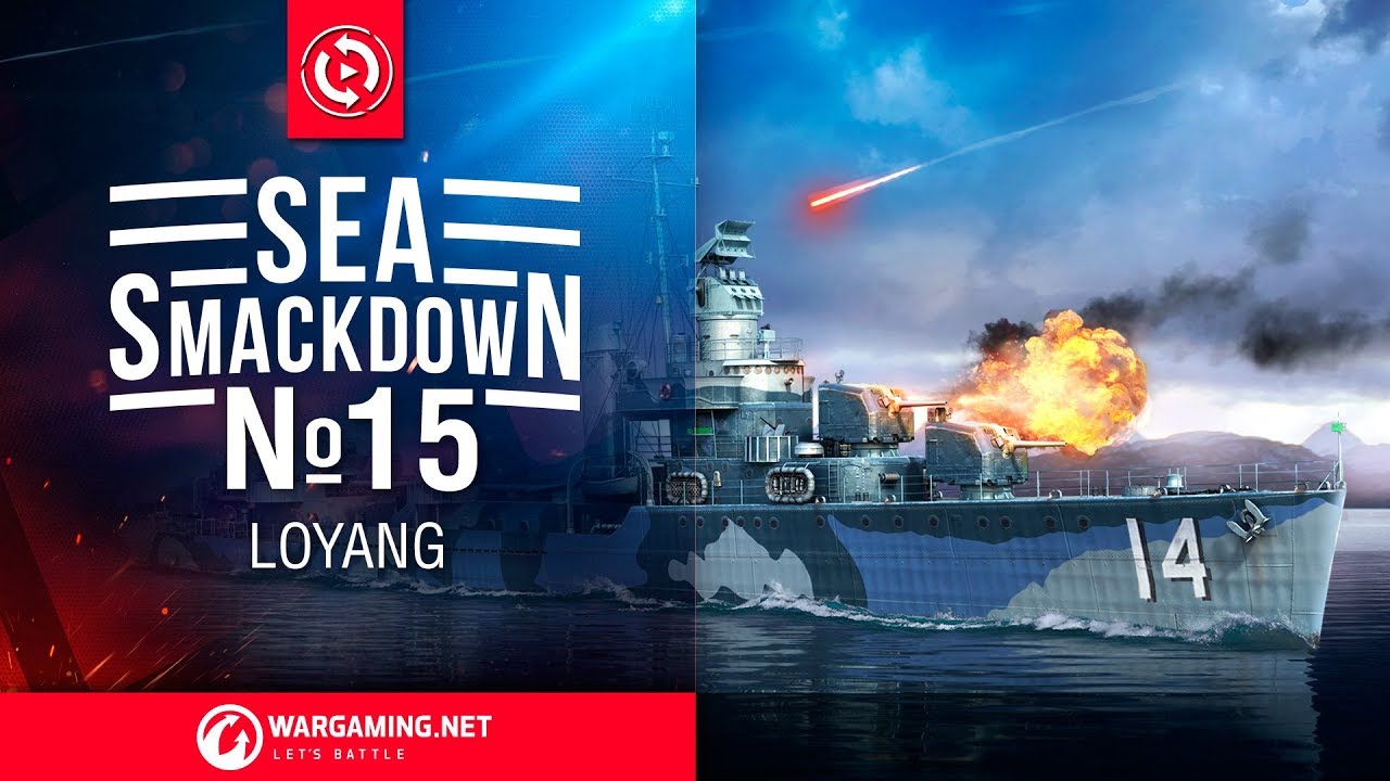 Sea Smackdown - #15 Lo Yang