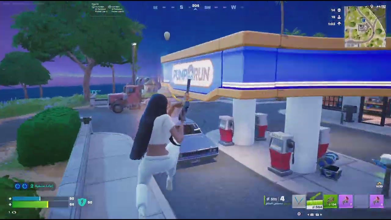 Fortnite_20260218204853