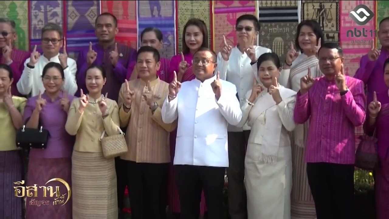 ร้อยเอ็ด ประกวดธงผะเหวด “มหาทานบารมี ประเพณีบุญผะเหวดร้อยเอ็ด” อีสานเช้านี้ NBT UBON 070369