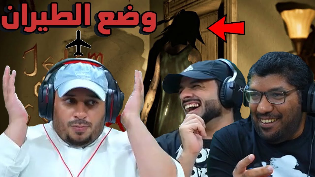 لعبة الرعب | LOCKED UP #1 !!