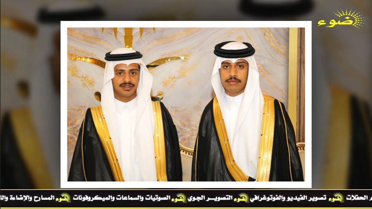 حفل زواج :: مشعل وسيف ابناء مسلم عودة ابن حمدان العطوي _ ٢٣ / ١١ / ١٤٤٥ هـ تبوك