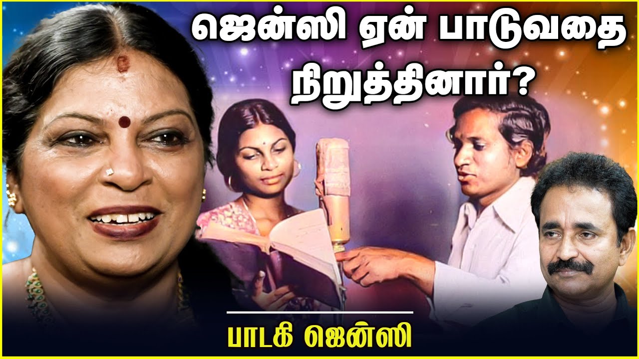 Jensy ஏன் பாடுவதை நிறுத்தினார்? | Singer Jensy | Chat with Chen | Shaji Chen | Andhimazhai TV
