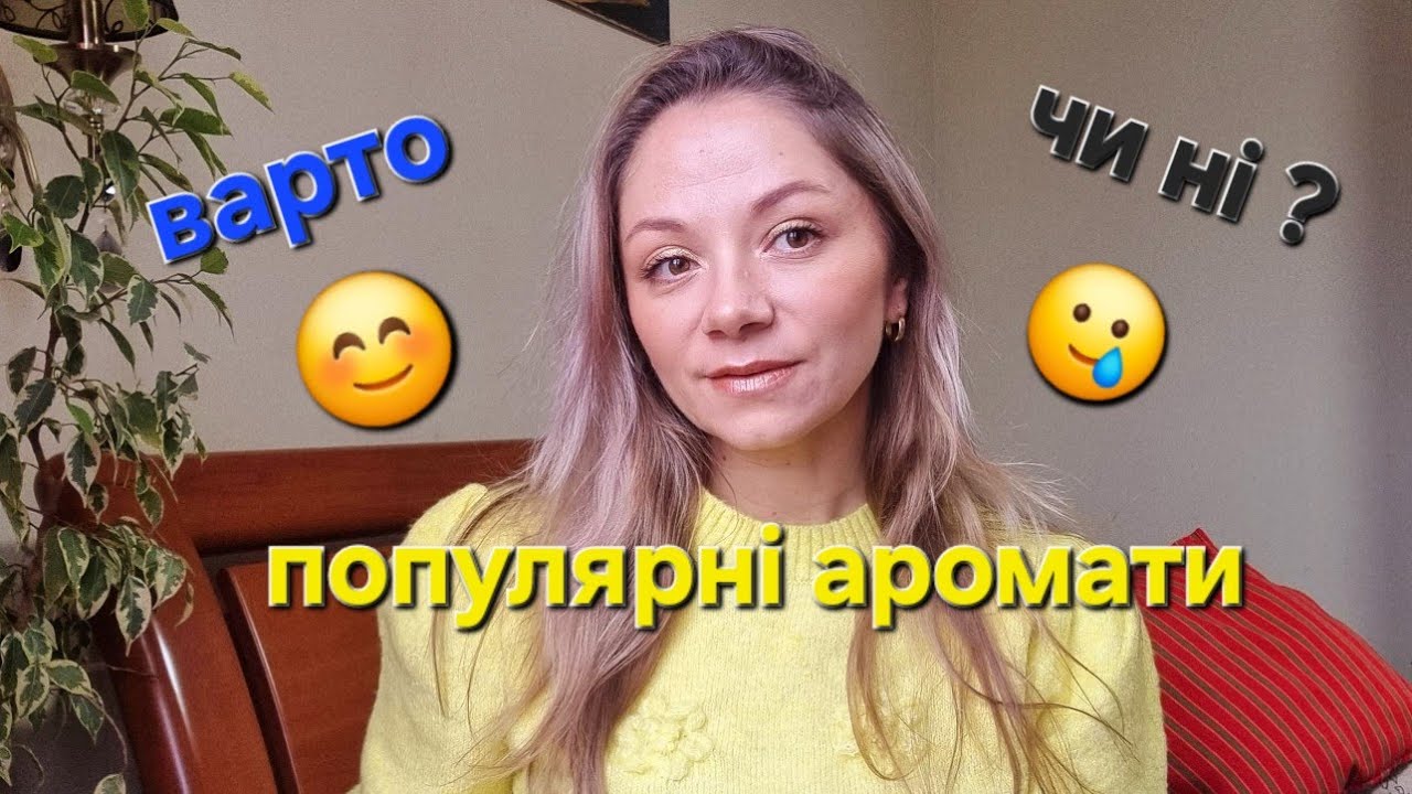 Ваші посилки 🌸 Sol de janeiro, Profumo di Firenze сподобались чи ні ?
