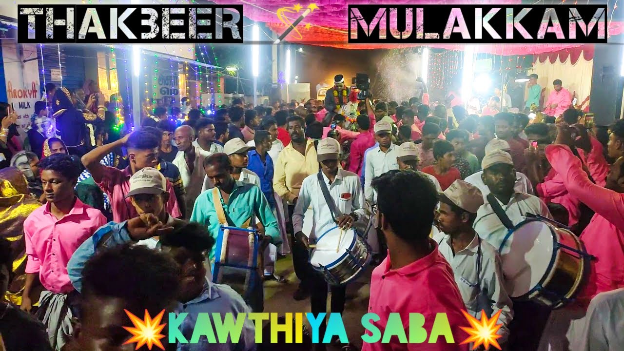 {தக்பீர் முழக்கம் 💫|panaikulam marriage function 🥁🔥}