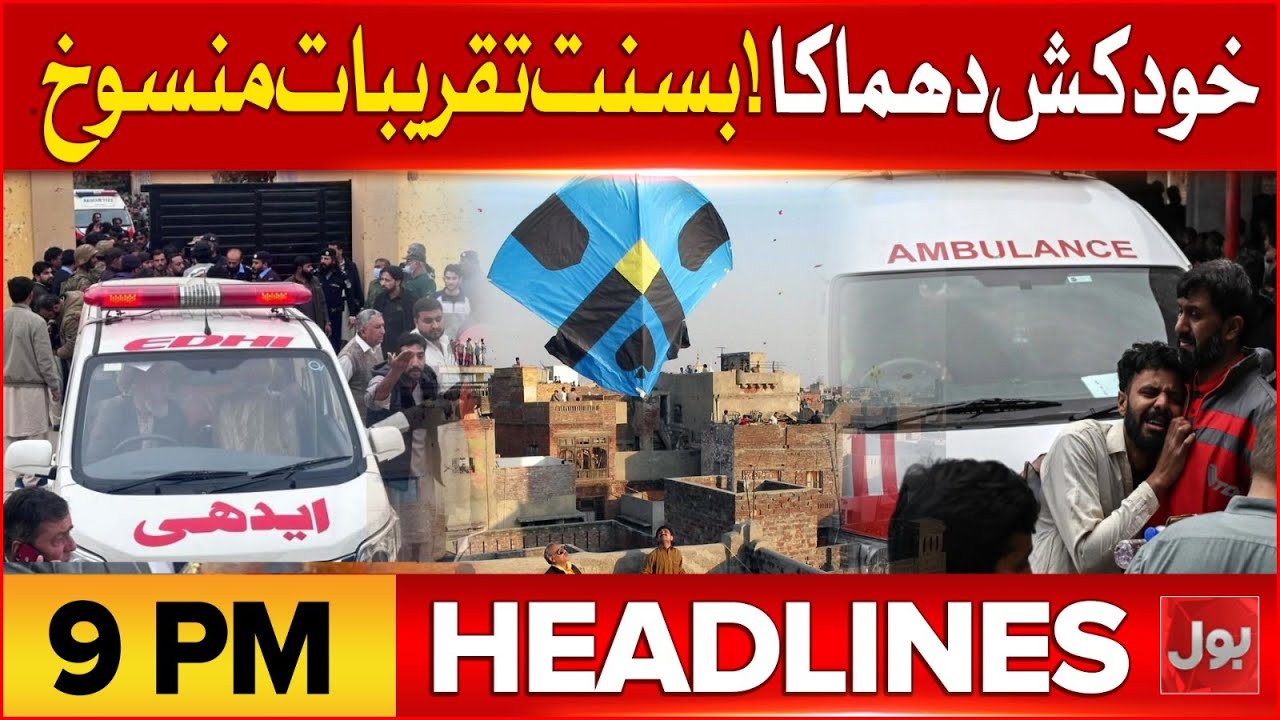 Islamabad Dhamaka | BOL News Headlines at 9 PM | Saddest News | Lahore Basant Update