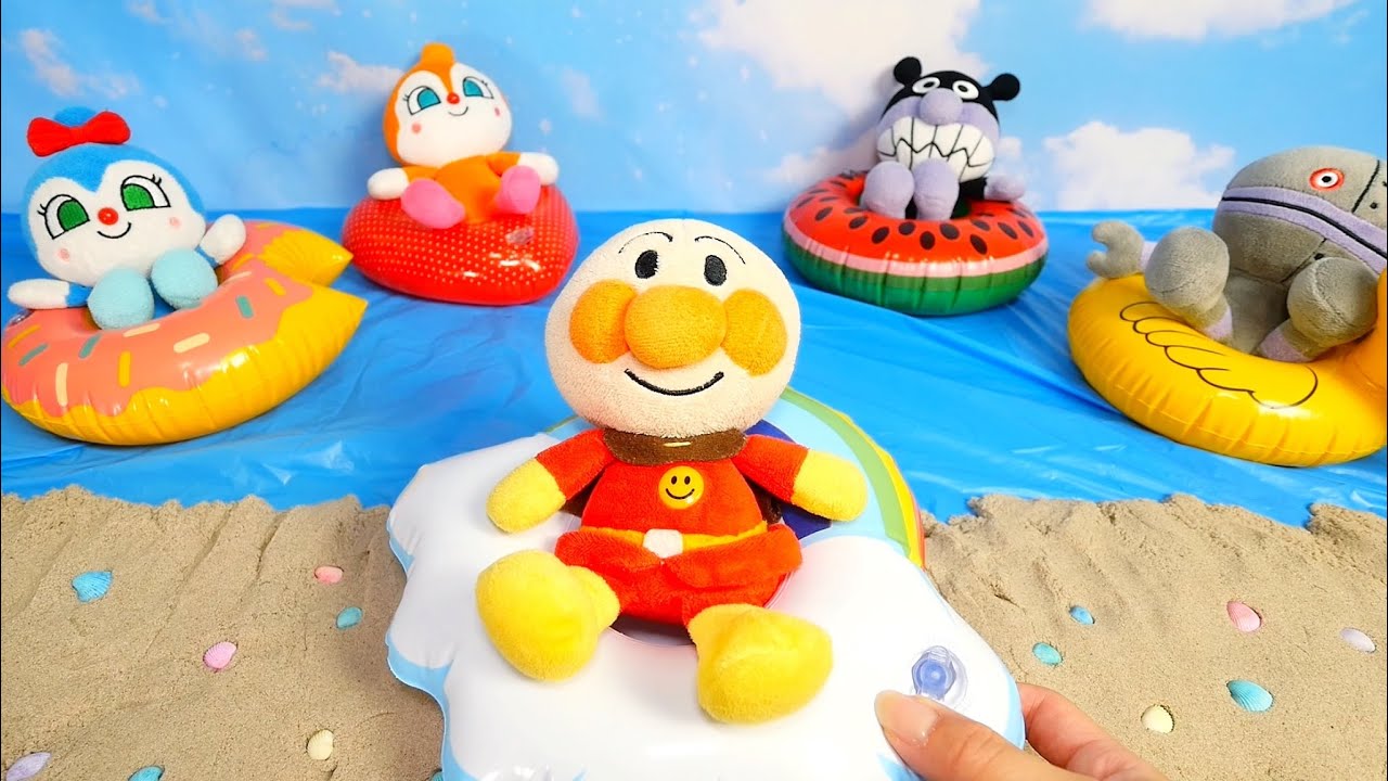 アンパンマンたちが浮き輪やお砂場で遊ぶよ！おもちゃの海を楽しもう！
