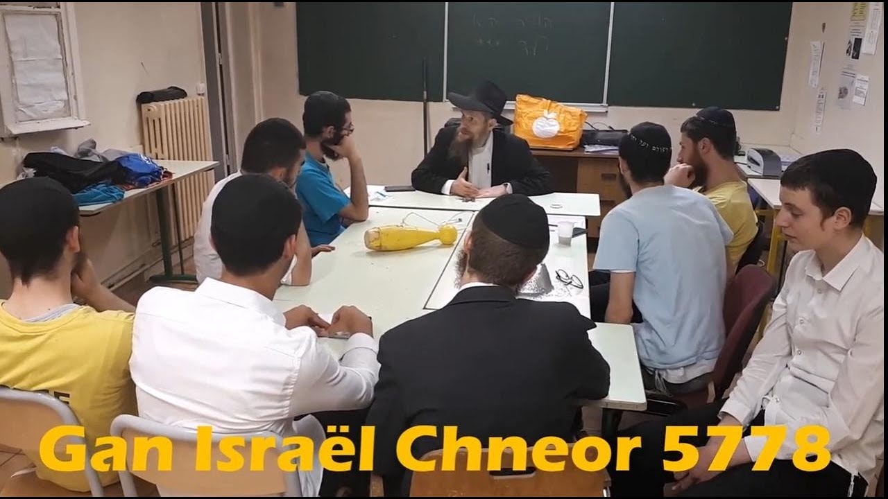 Gan israel Chneor - 2018/5778 - גן ישראל שניאור
