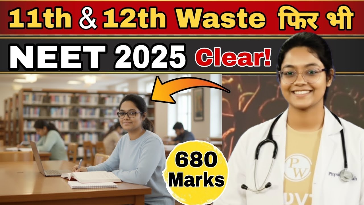 How I Cracked NEET after Wasting 11th & 12th | My Journey to Sucess| Ft. Alakh Pandey 