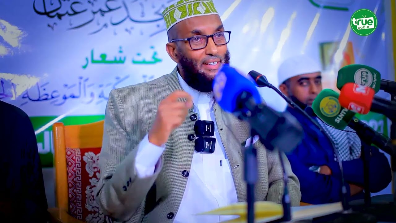 Muxaadaro || Dhalinyardii lagu sheegay qur’aanka || Sh Maxamed Aadan.