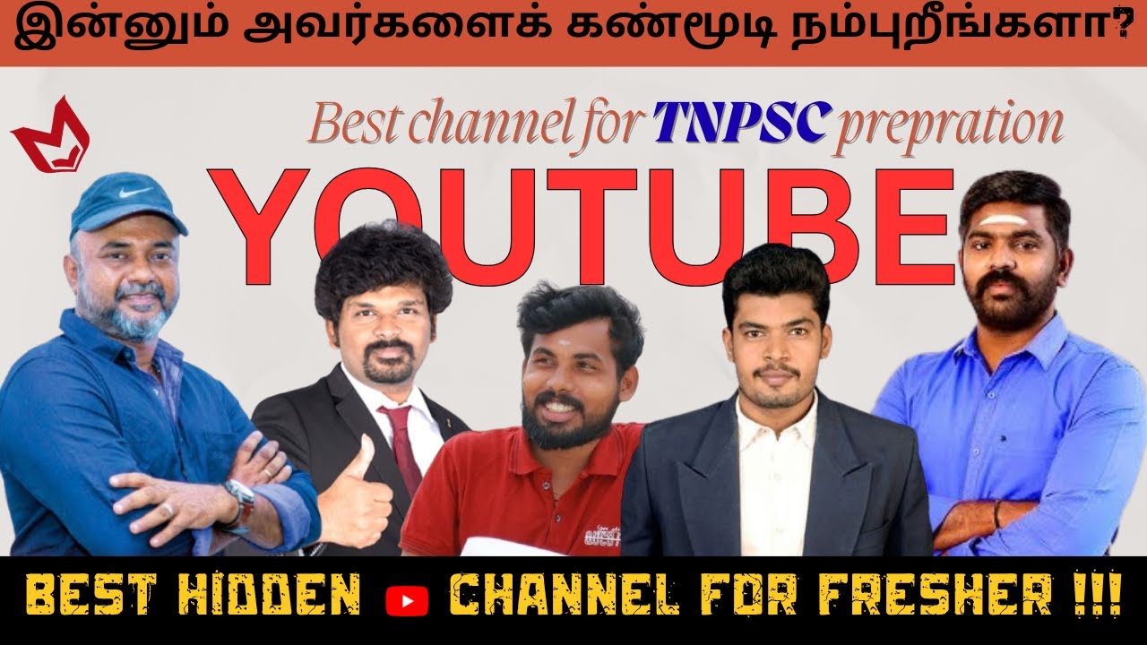 ❌STOP Wasting Time on Wrong TNPSC Channels 🛑Self-Study TNPSC?