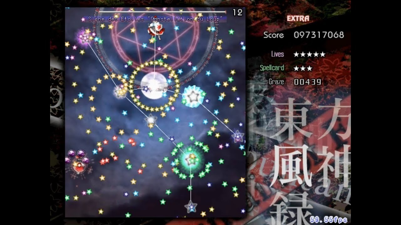 Momiji Inubashiri by Kagummi Atarie (Danmakufu ph3)