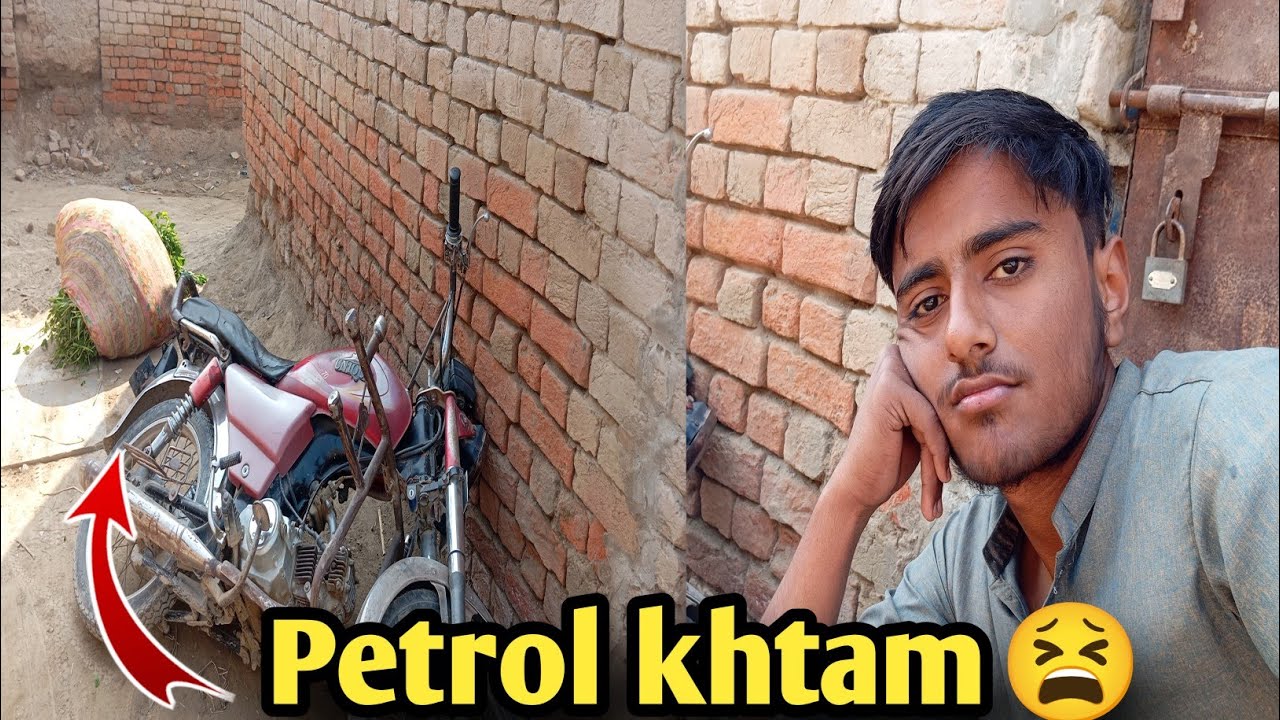 بیچ سڑک پھنس گئے 😰 پٹرول اچانک ختم!