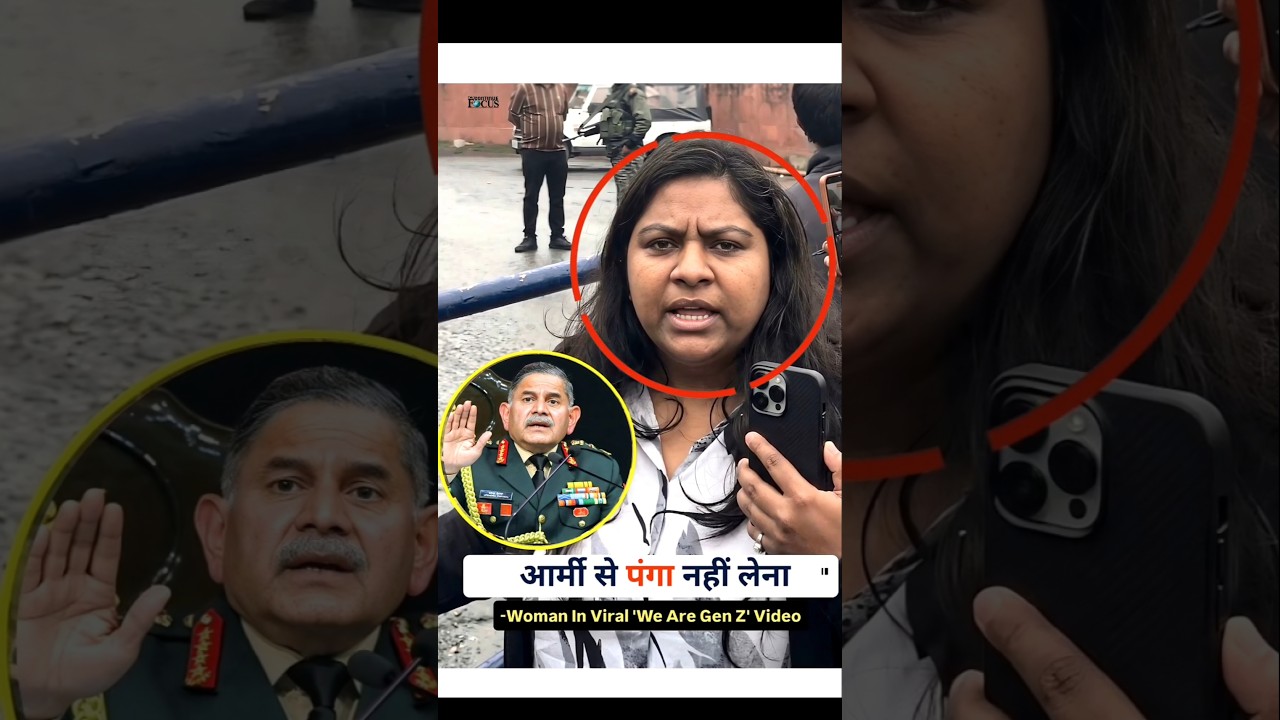 लड़की ने आर्मी के साथ गलत किया