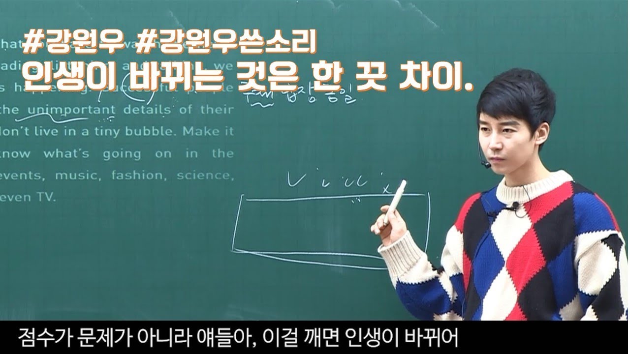 내 인생에서 그렇게 중요한가