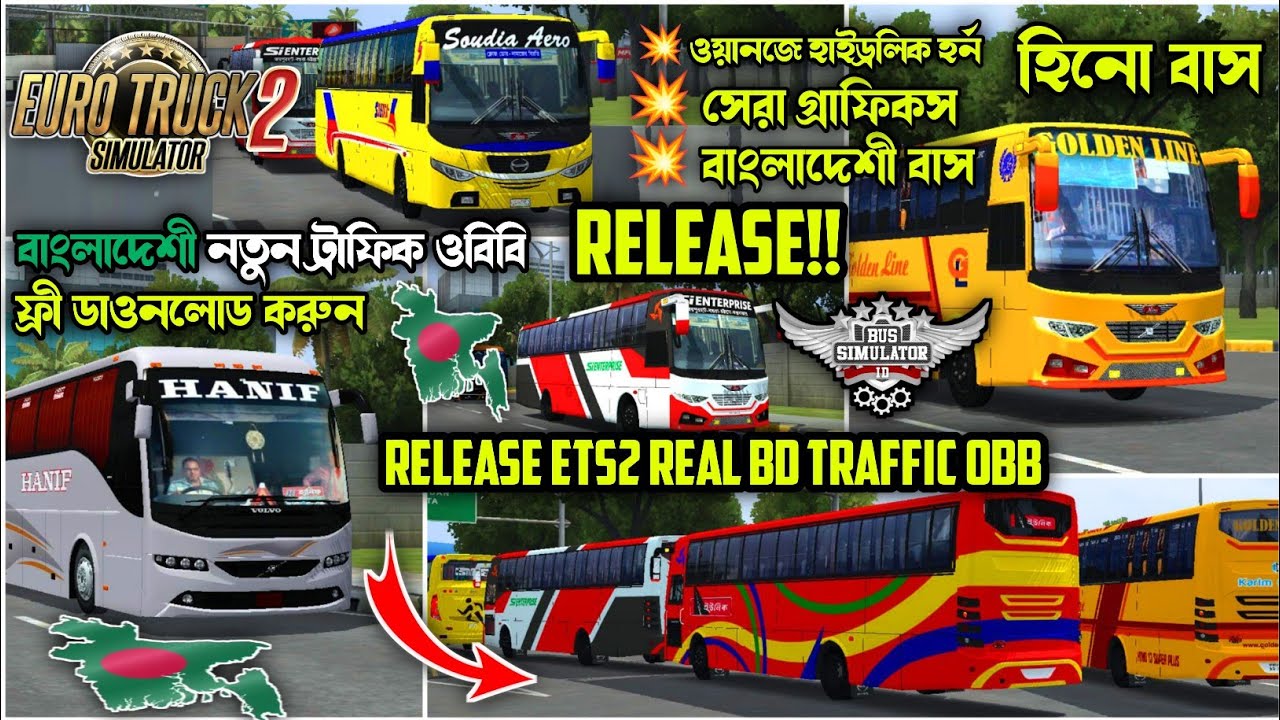 Release Ets2 Real Bd Traffic Obb For Bus Simulator Indonesia || ETS2 Bd Traffic Obb Bussid V4.0.4 ||