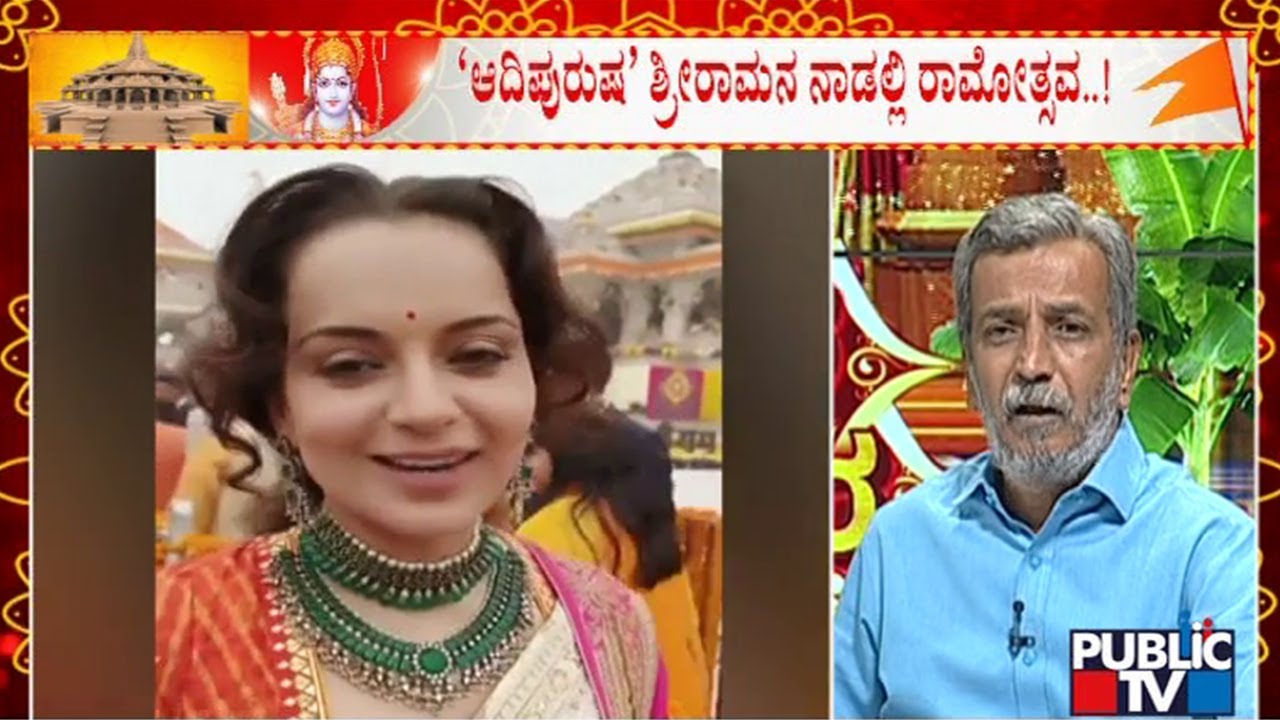 Hemamalini, Chiranjeevi, Kangana Ranaut and Others Arrive In Ayodhya | Ram Mandir Pran Pratishtha