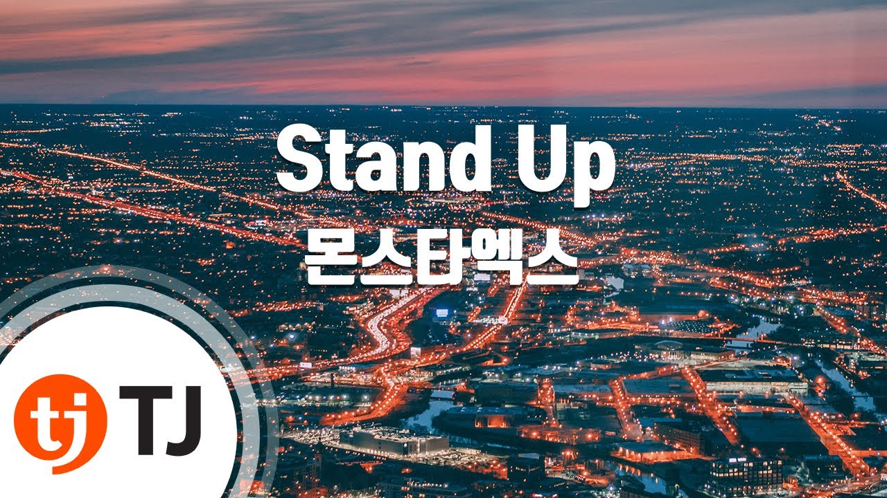[TJ노래방] Stand Up - 몬스타엑스 / TJ Karaoke
