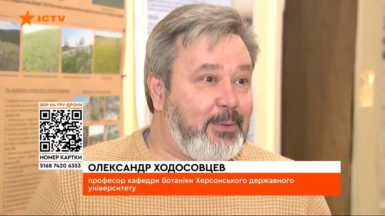 Що зараз на дні Каховського водосховища?