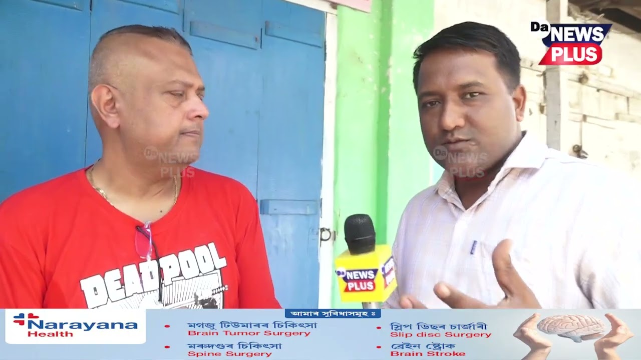 'মহাবীৰ একুৱা পানী খোৱা, জুবিনৰ তেজ খোৱা একেই কথা'