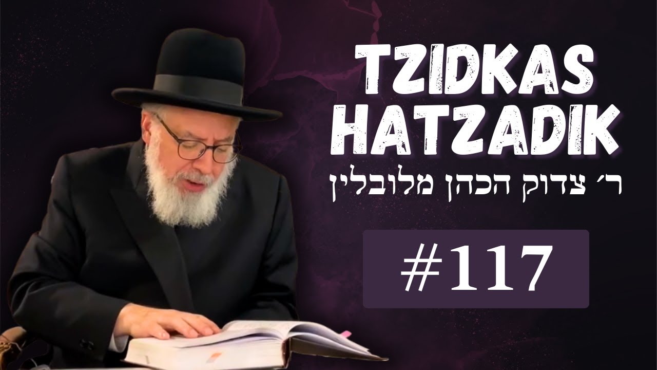 Torah In Greek | Tzidkas Hatzadik #117 | פרק פ״ט